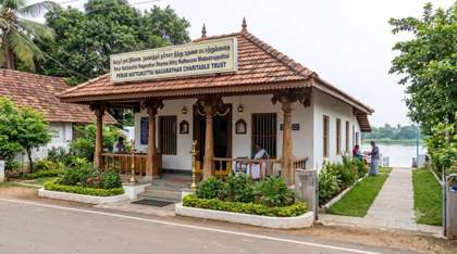 Perur Nattukottai Nagarathar Dharma Nithy Nadhavana Madaatruppathai