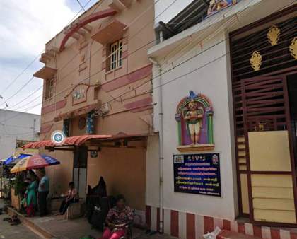 Thirumogoor Nagara Viduthi