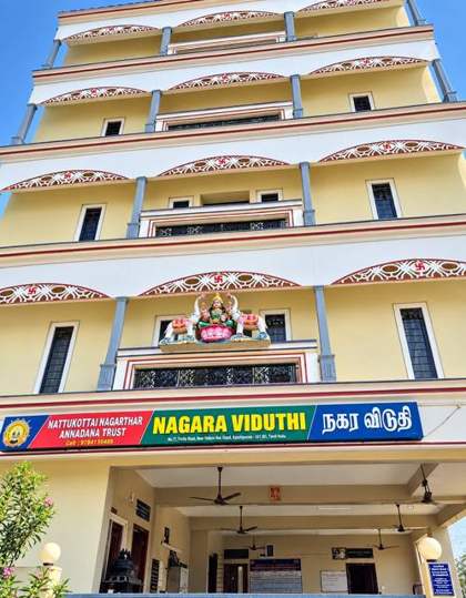 Kalahasthi Nagara viduthi