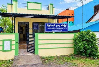Chidambaram Nagara Viduthi