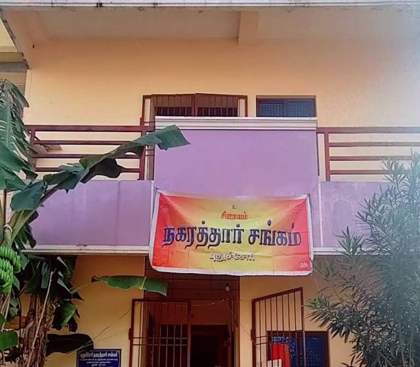 Pondicherry Nagarathar Sangam & Nagara Viduthi